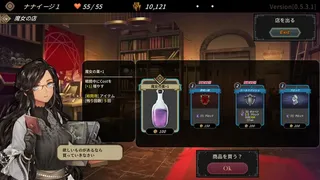DUNGEON WALK4－蟲毒の魔蟲姫－