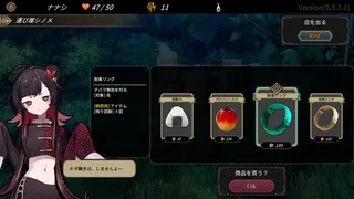Скриншот 5 к игре DUNGEON WALK4－蟲毒の魔蟲姫－