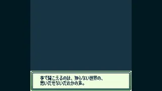 フリと忘れじの都 -FRI the Unforgettable City-