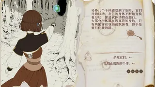 旅居魔女与她的毕业课题