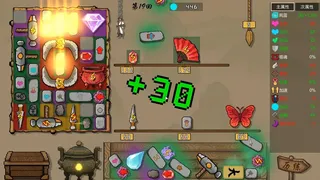 Скриншот к игре Backpack Survivor Backpack Survivor