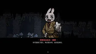 不灭之兔