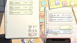 不完全调和少女
