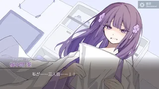 ナカノ人格移植研究所