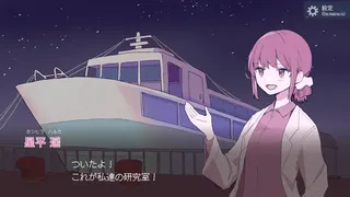 ナカノ人格移植研究所