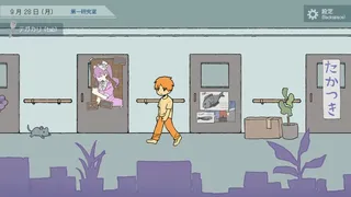 Скриншот 5 к игре ナカノ人格移植研究所