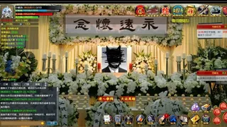 反贼江湖