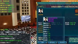 Скриншот 7 к игре 反贼江湖