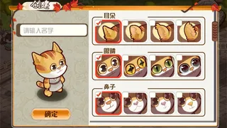 Meow Palace: Forbidden City