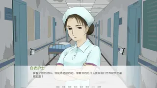 Скриншот 5 к игре 唯独记得我 WHO I AM