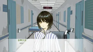 Скриншот 6 к игре 唯独记得我 WHO I AM