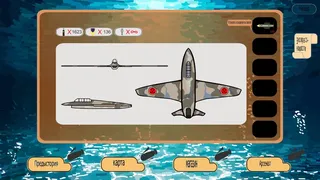 Скриншот к игре Кальмаропад:Сделаем кальмара снова великой Кальмаропад:Сделаем кальмара снова великой