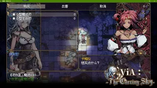 苍刻之空