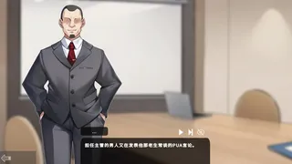 Workplace Stories