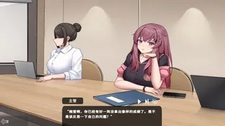 Скриншот 5 к игре Workplace Stories