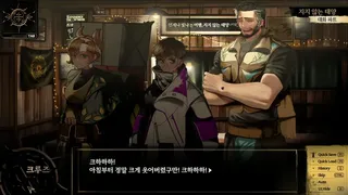 Скриншот 5 к игре Inquisitor Shepherd