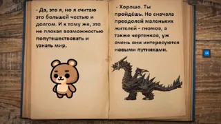 Скриншот к игре Сакура Сакура