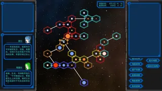 星河的约言
