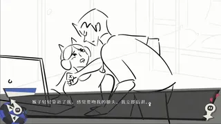Скриншот к игре 有基不谈 有基不谈