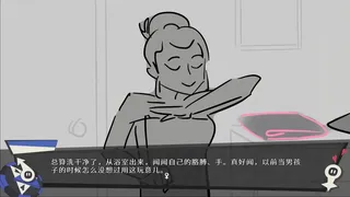 Скриншот 5 к игре 有基不谈