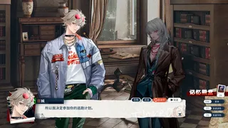 破禁 Limbo Break