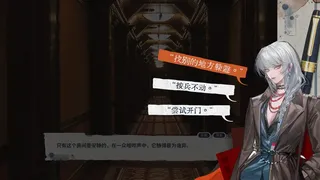 破禁 Limbo Break