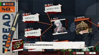 破禁 Limbo Break