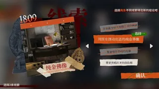 破禁 Limbo Break