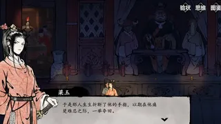 阎罗索命