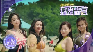 猛鬼露營