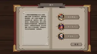 深渊书简