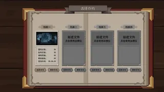 深渊书简
