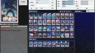 Galaxy Card Game