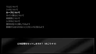 Скриншот к игре 5分間のメイド 5分間のメイド