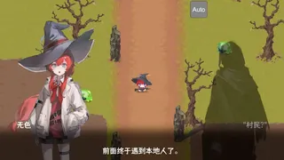 禁止祈祷！