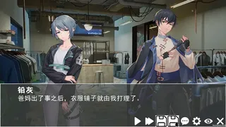 灰海迷城