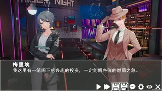 灰海迷城