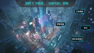 Скриншот 5 к игре 灰海迷城