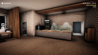 My Little Coffee Shop