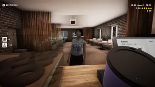 Скриншот 5 к игре My Little Coffee Shop