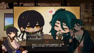Be My Guest