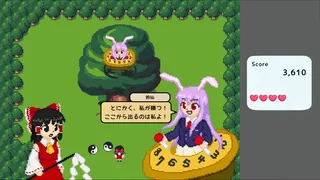 東方ファンタリカ
