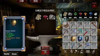 矮人炮弹 Dwarven Cannonball