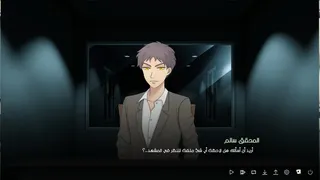 Ayoup Episode 2