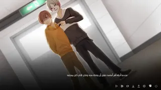Ayoup Episode 2