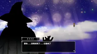 剑与魔法：最后的光辉