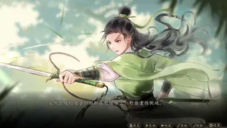 飞花剑