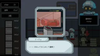 トモヒガラ