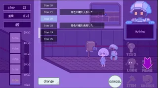 トモヒガラ