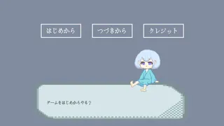 Скриншот 5 к игре TOMOHIGARA